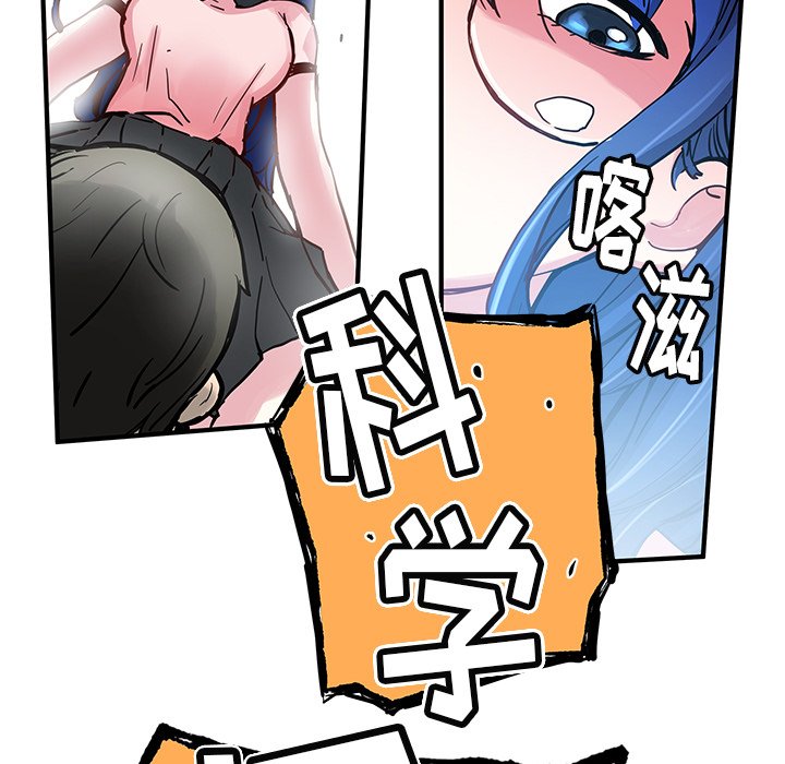 第35話 - 第64张