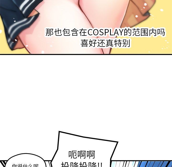 第35話 - 第69张
