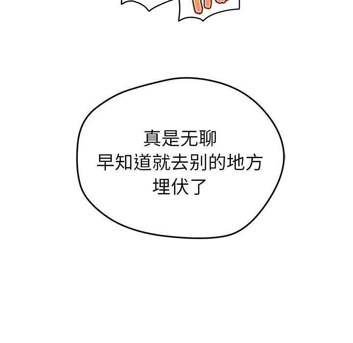 第35話 - 第71张