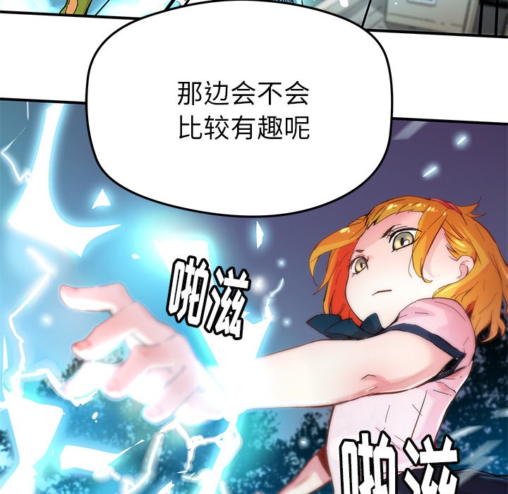 第35話 - 第73张