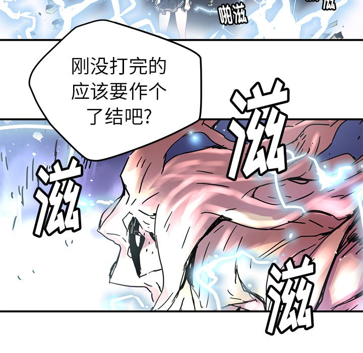 第35話 - 第8张