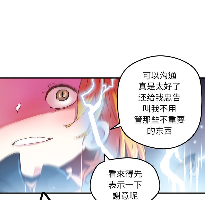 第35話 - 第9张