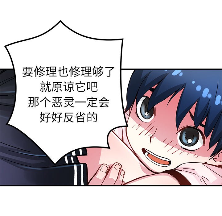 第36話 - 第11张
