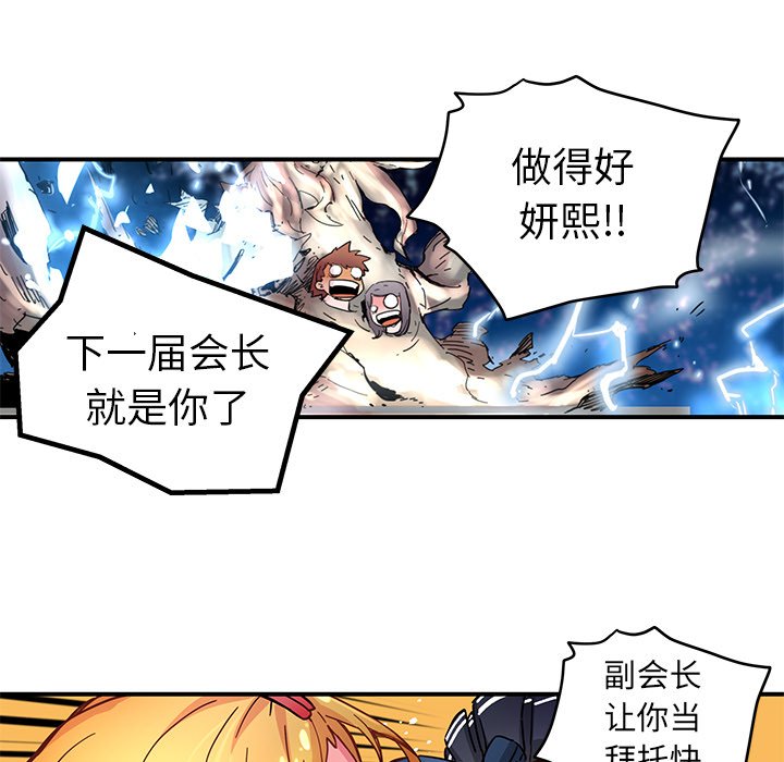 第36話 - 第12张