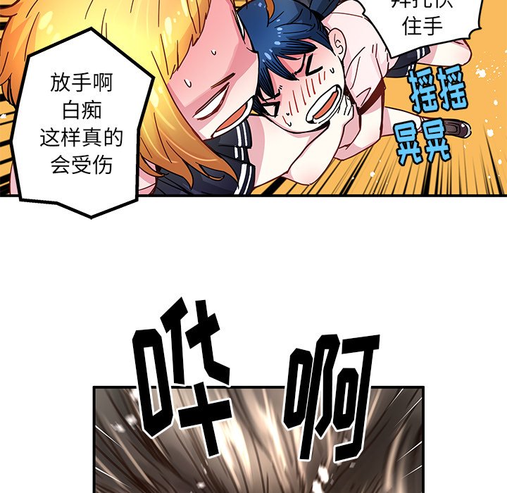 第36話 - 第13张