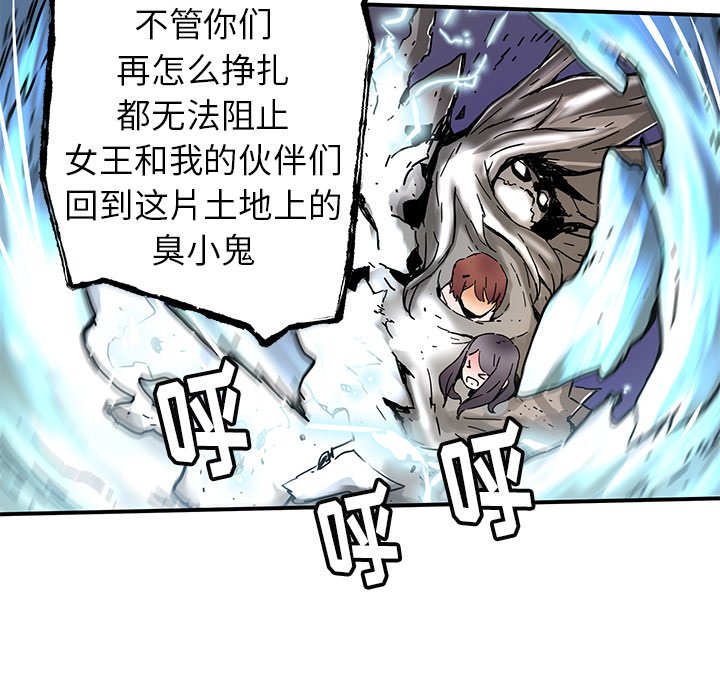 第36話 - 第18张