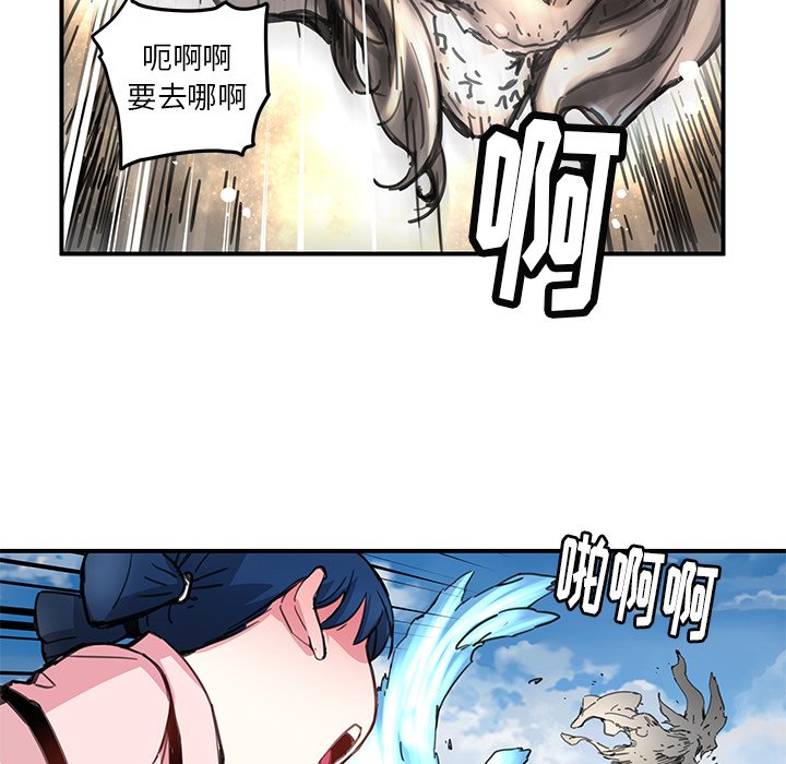 第36話 - 第21张