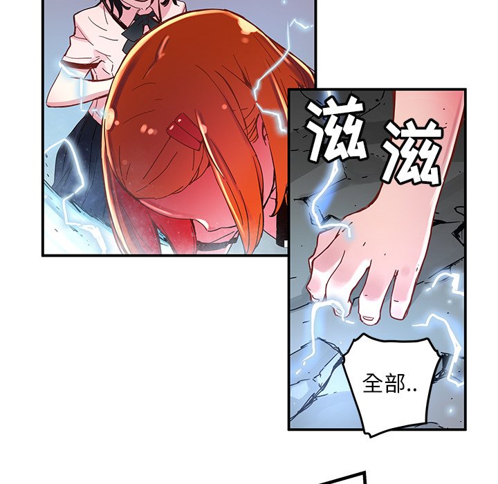 第36話 - 第23张