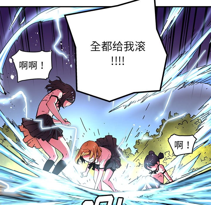 第36話 - 第24张
