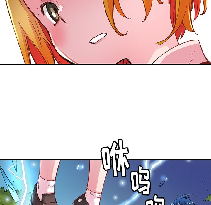 第36話 - 第31张