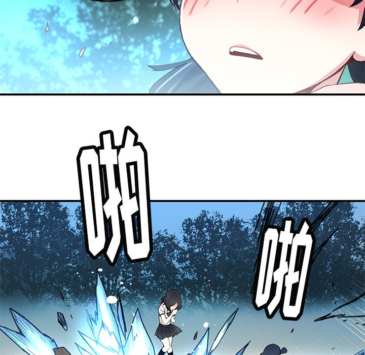 第36話 - 第33张