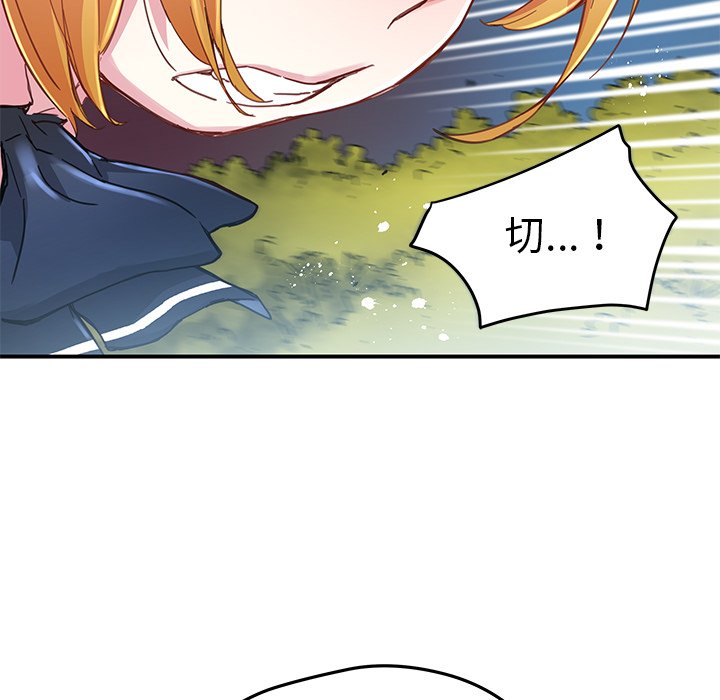 第36話 - 第37张