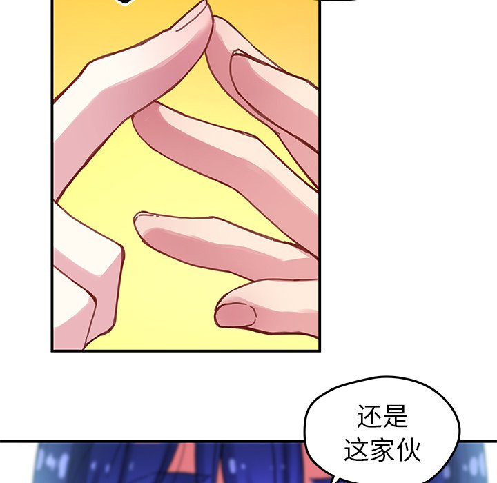 第36話 - 第39张