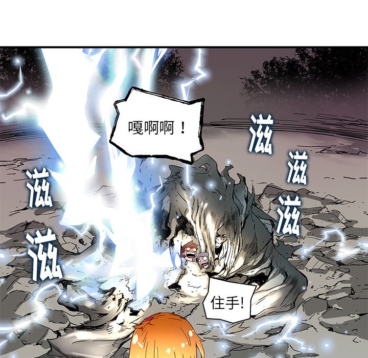 第36話 - 第4张