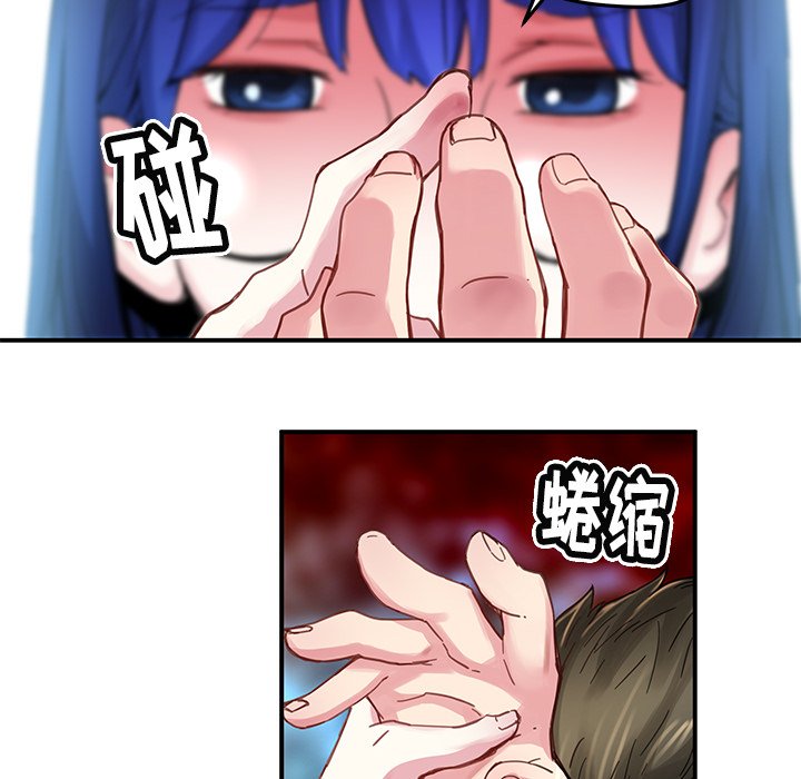 第36話 - 第40张