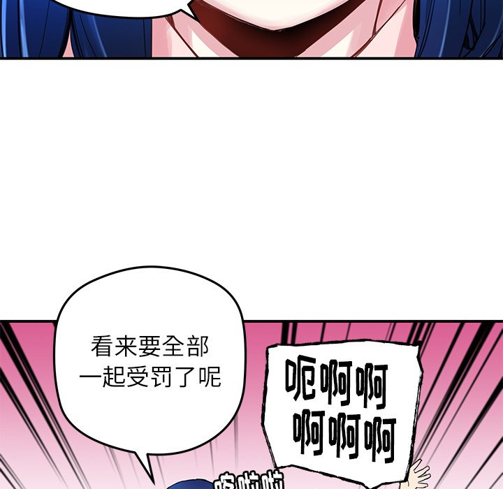 第36話 - 第42张