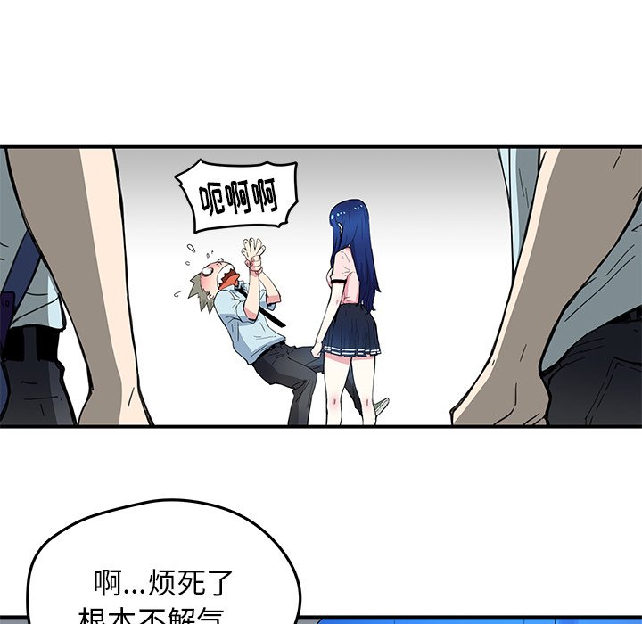 第36話 - 第44张