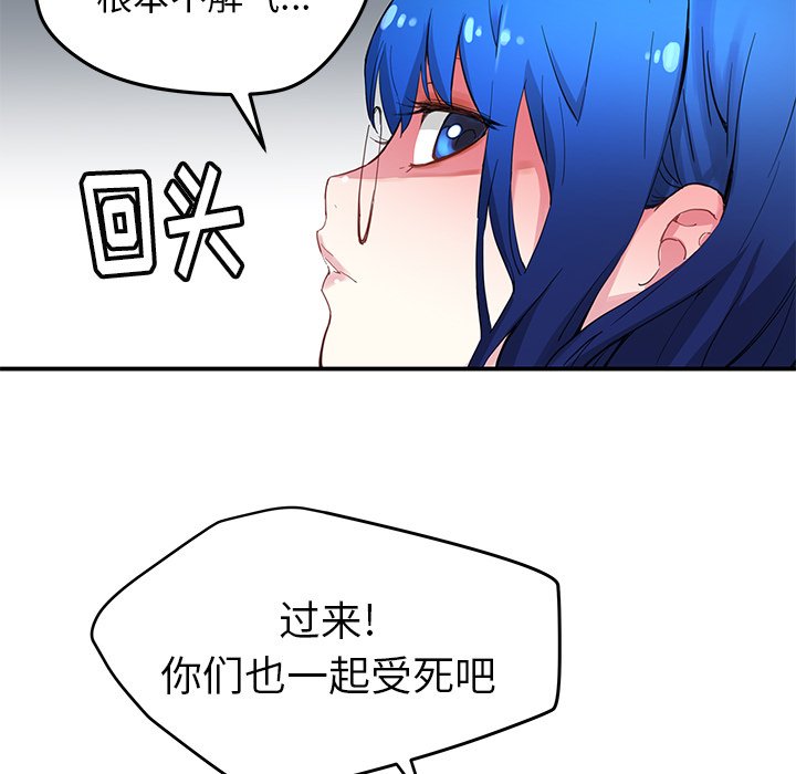 第36話 - 第45张