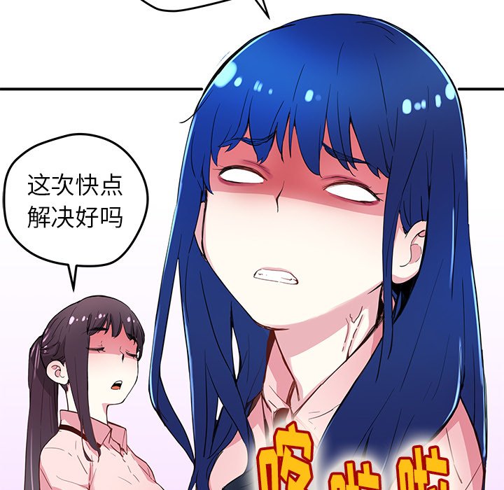 第36話 - 第46张