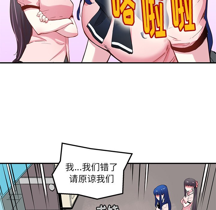 第36話 - 第47张