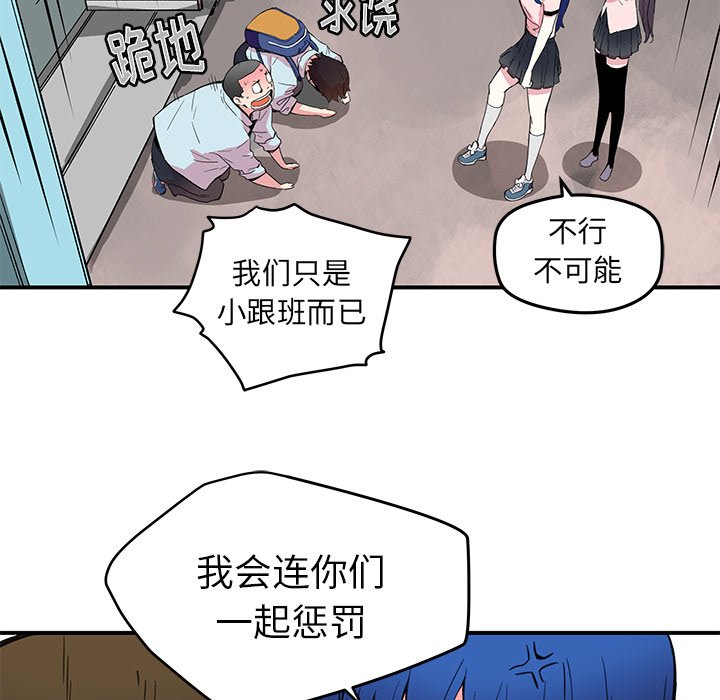 第36話 - 第48张