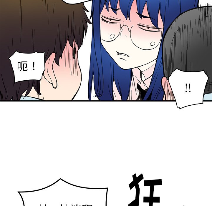 第36話 - 第49张
