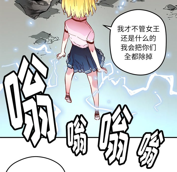第36話 - 第5张
