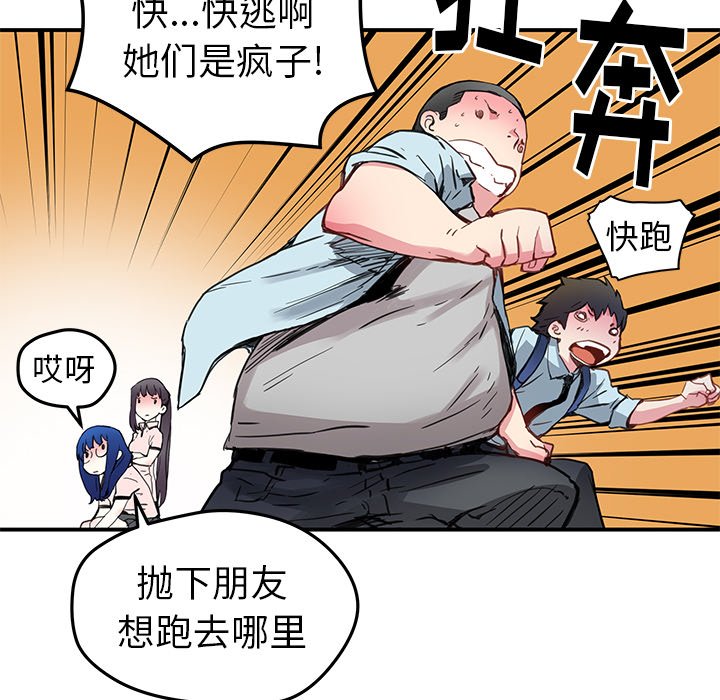 第36話 - 第50张