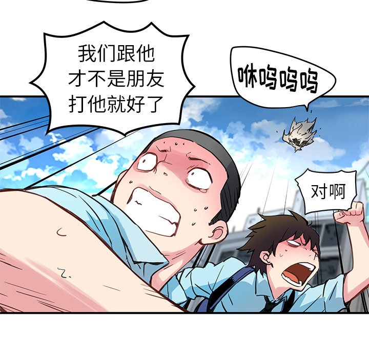 第36話 - 第51张