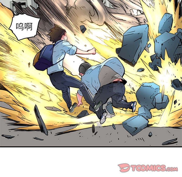 第36話 - 第53张