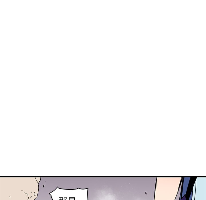 第36話 - 第54张
