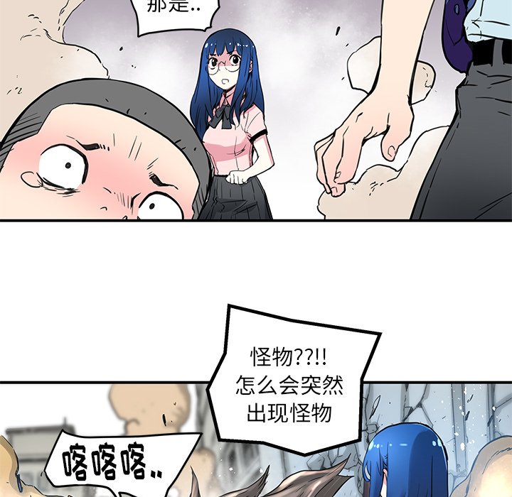 第36話 - 第55张