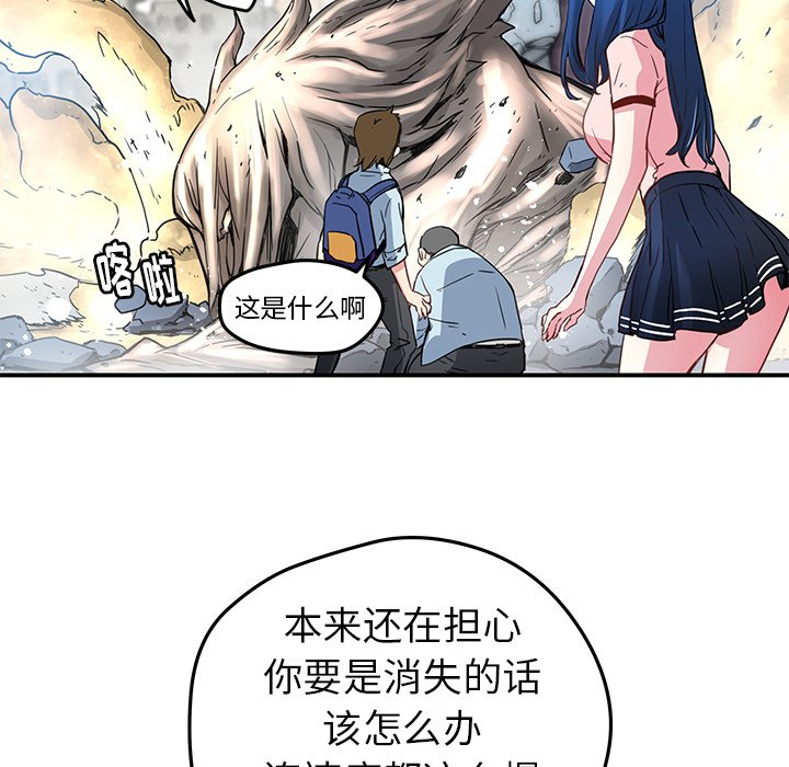 第36話 - 第56张