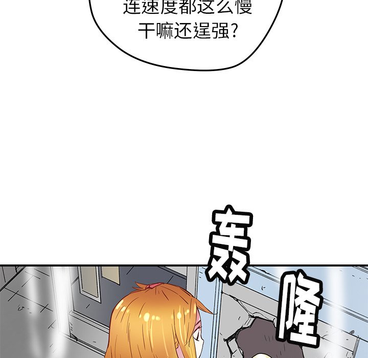 第36話 - 第57张
