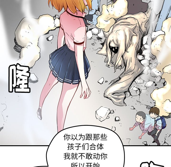 第36話 - 第58张