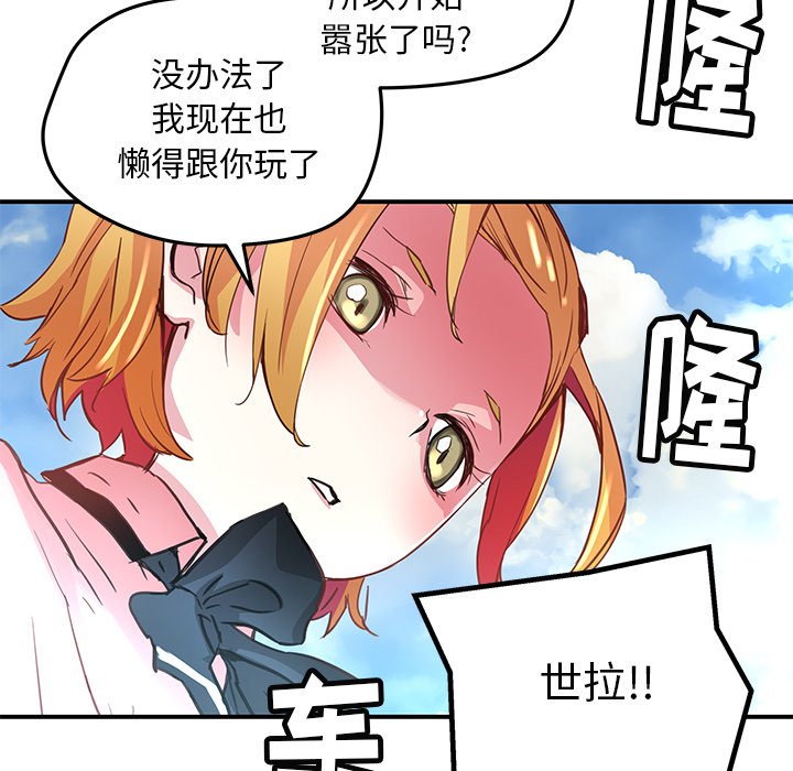 第36話 - 第59张