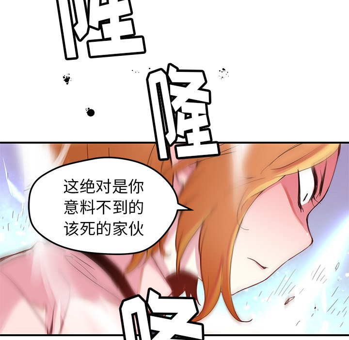 第36話 - 第61张