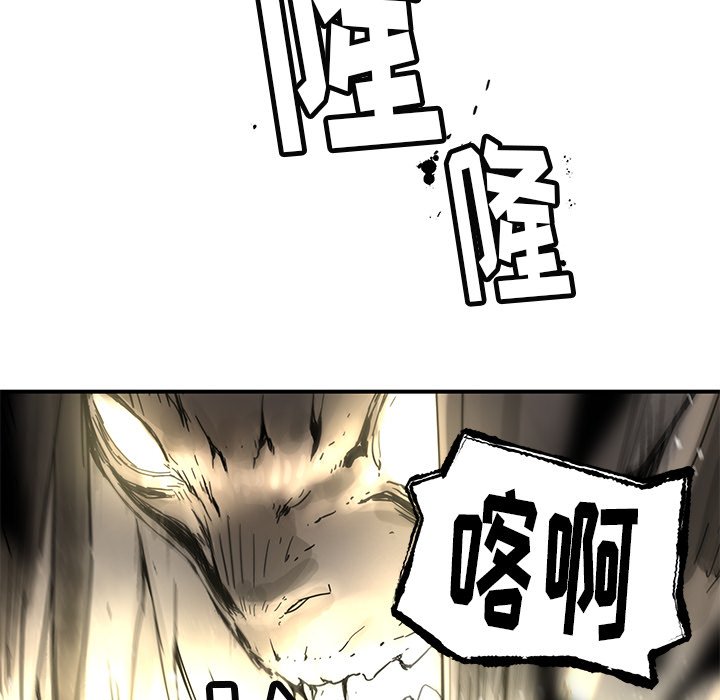 第36話 - 第62张