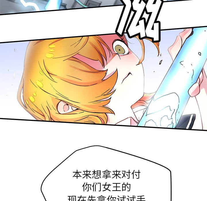 第36話 - 第65张