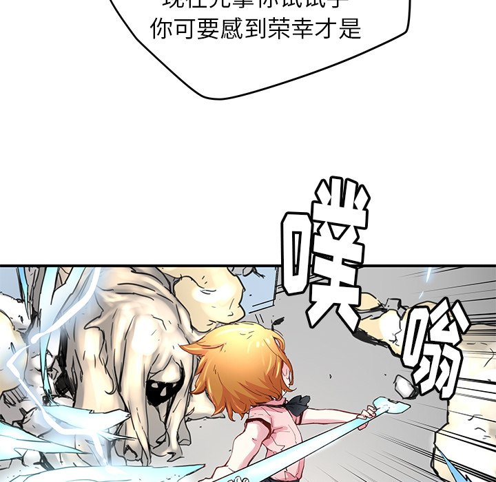 第36話 - 第66张