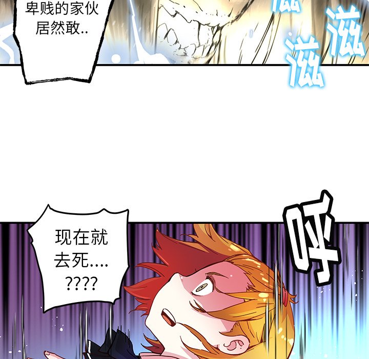 第36話 - 第7张