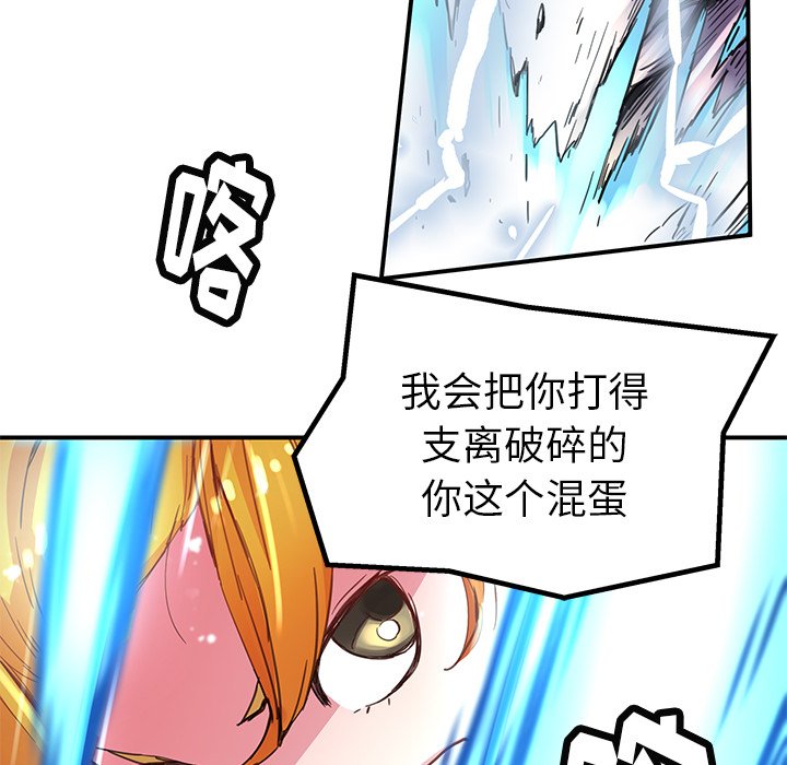 第36話 - 第71张