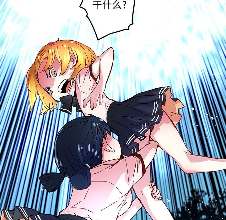 第36話 - 第9张