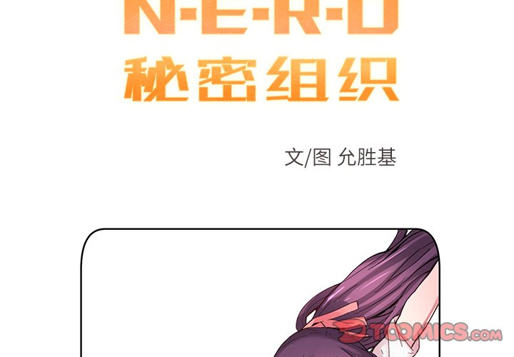 第37話 - 第1张