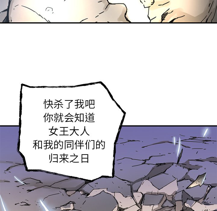 第37話 - 第10张