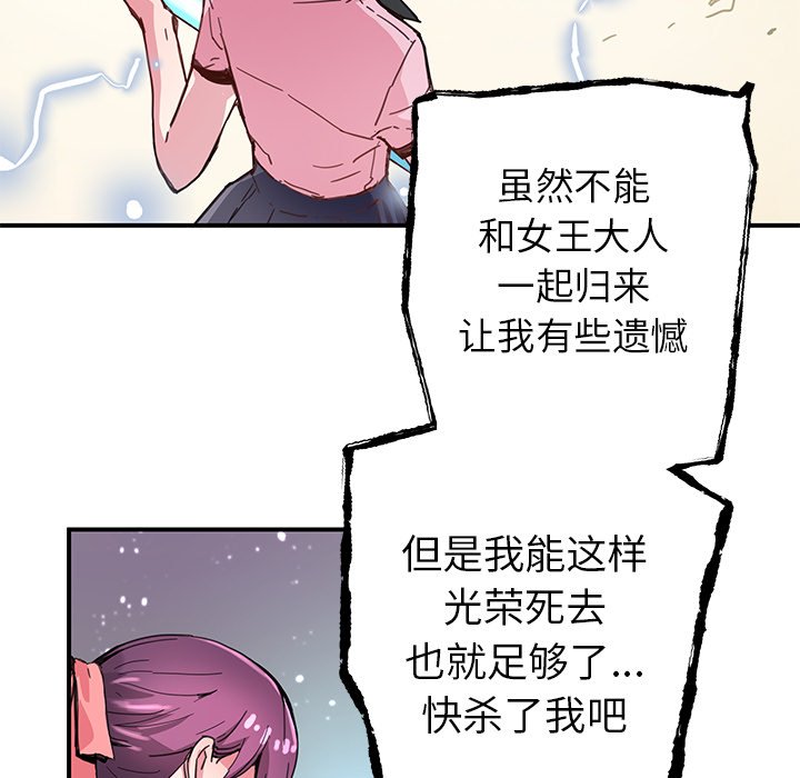 第37話 - 第12张