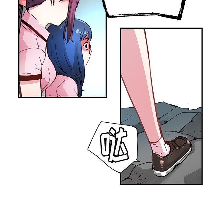 第37話 - 第13张