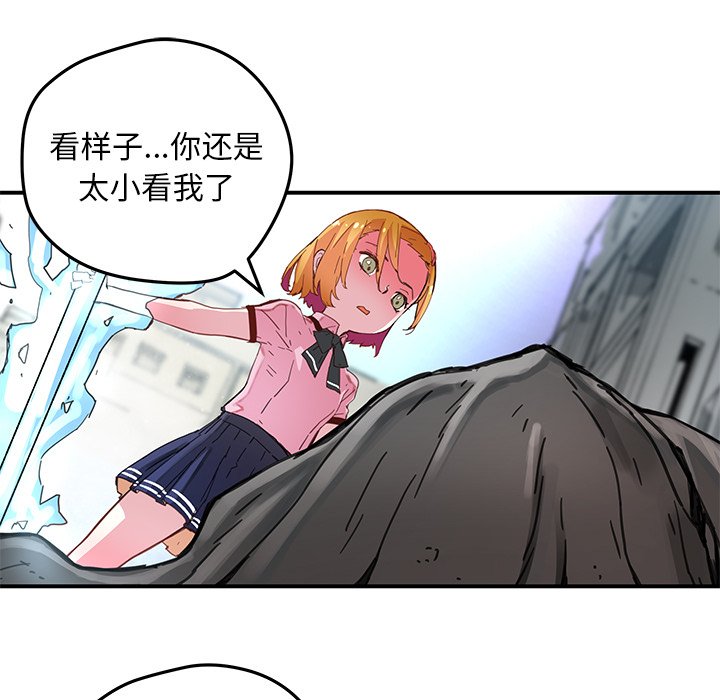 第37話 - 第14张