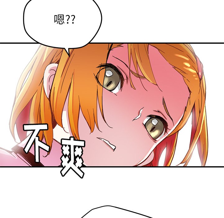 第37話 - 第15张