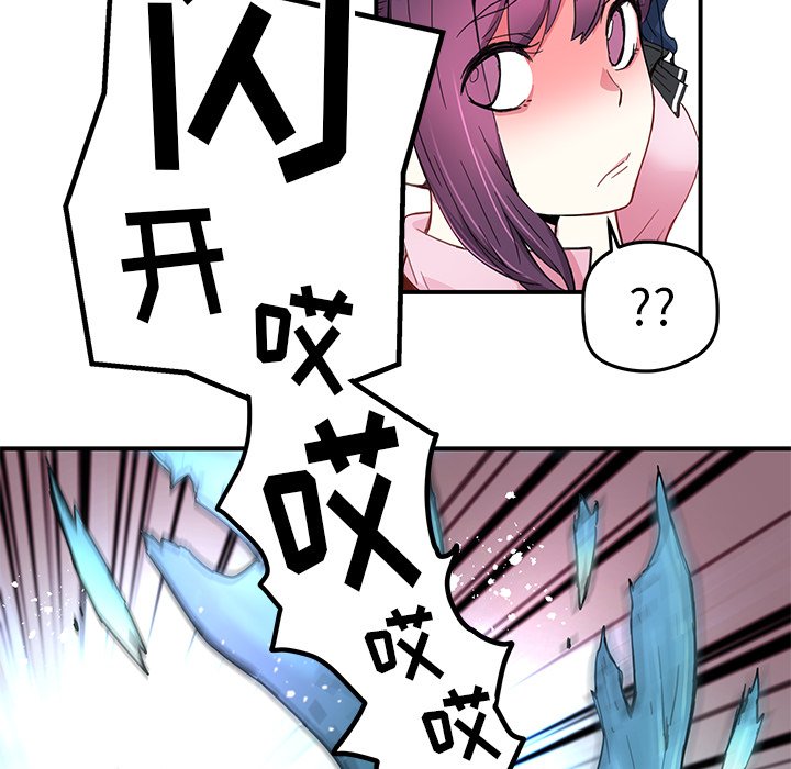 第37話 - 第18张